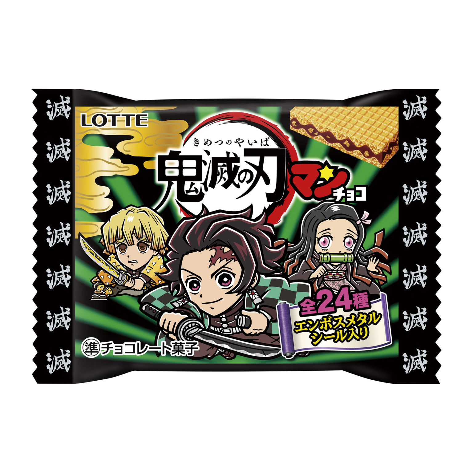 鬼滅の刃マンチョコ登場!限定シールや発売日は?