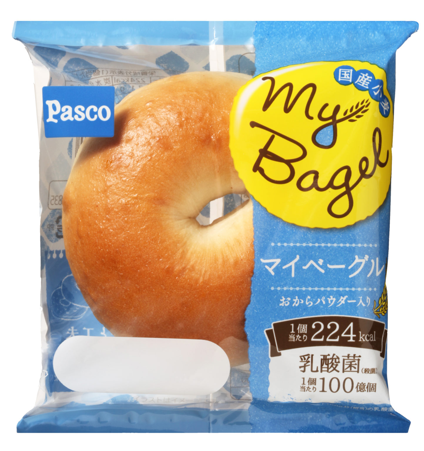 PascoのMy Bagelに新ベーグル登場★限定商品も!カロリーは?