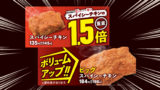 ベルキューブ チーズ好きのためのセレクト 口コミ カロリーは ねぎブロ 50歳からの人生2周目を楽しもう
