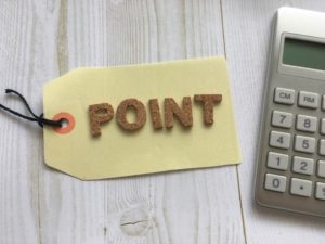 ポイントサイトどこがいい? まとめ