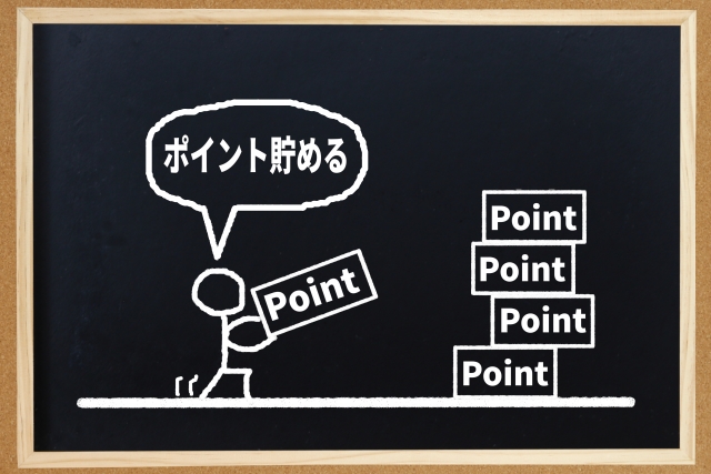 ポイントサイトどこがいい? 比較して初心者におすすめなのはどれ?