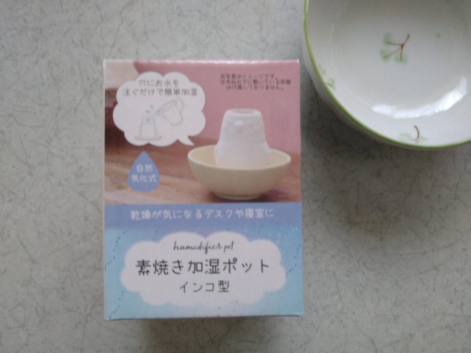 【100均レビュー】セリアの素焼き加湿器♪使ってみました！