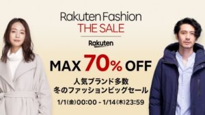 Rakuten Fashion THE SALE