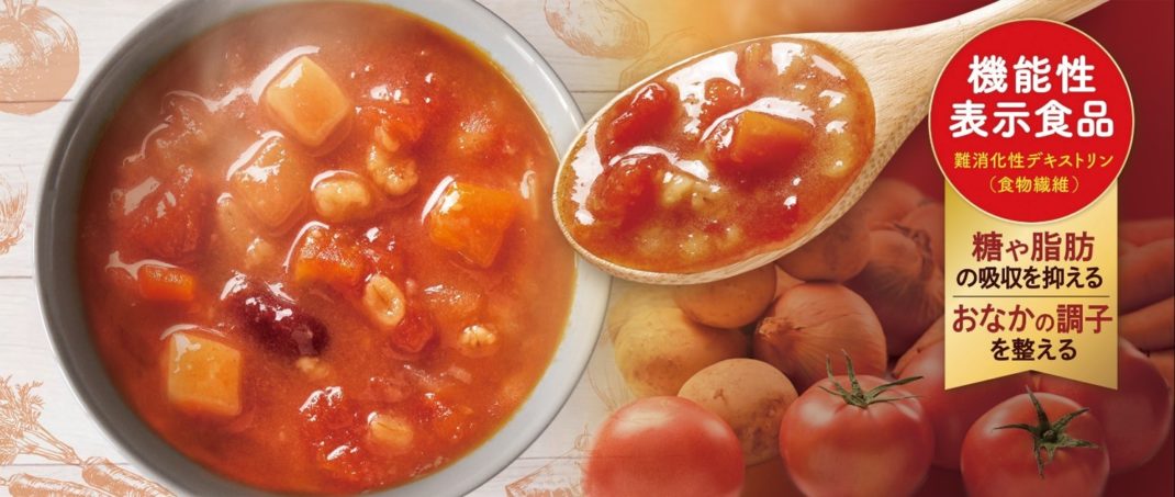 ブルックス 美穀菜 しっかり満足トマトスープがお得にお試しできますよ♪
