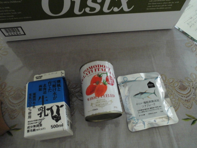 オイシックスお試しセットの内容 口コミレビュー 牛乳・トマト缶・ツナフレーク編