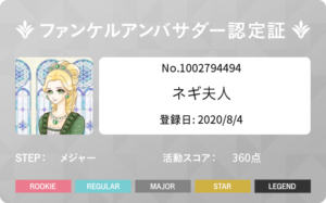 ファンケル 洗顔パウダーの口コミ! ディープクリアとの違いは?