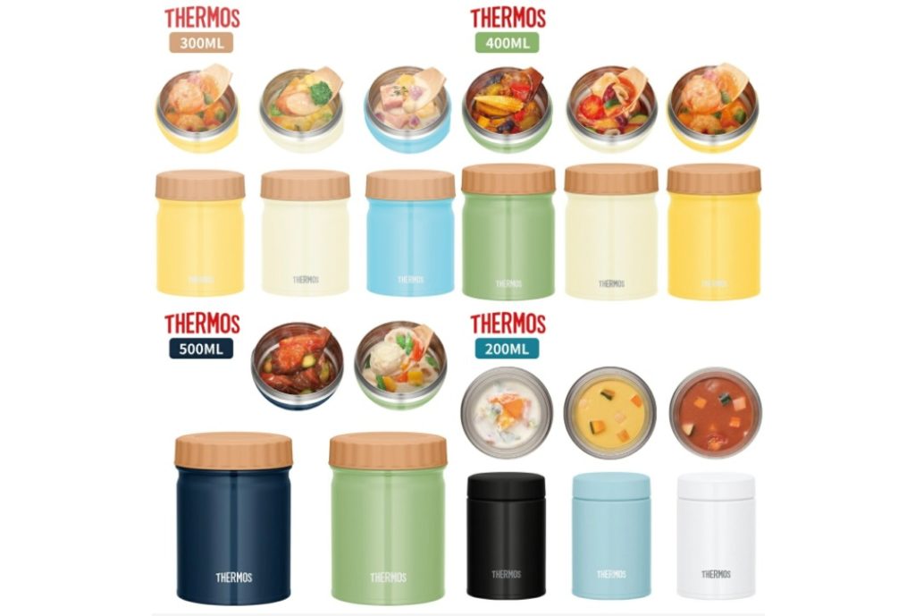 サーモス スープジャー 2021年度新製品の違いを比較！カラーや保温性能は？