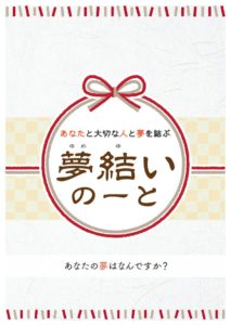 エンディングノートの作り方。無料ダウンロードなどいろいろ試してみた結論は…