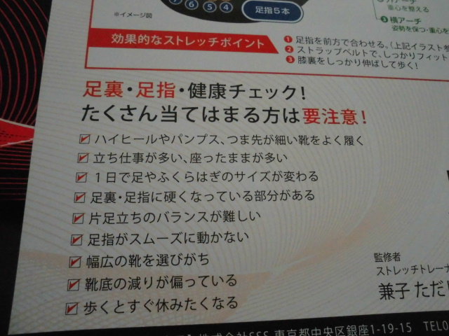 美姿勢サンダル S美フット」って本当に効果がある?私が感じたリアルな魅力と口コミをわかりやすくご紹介