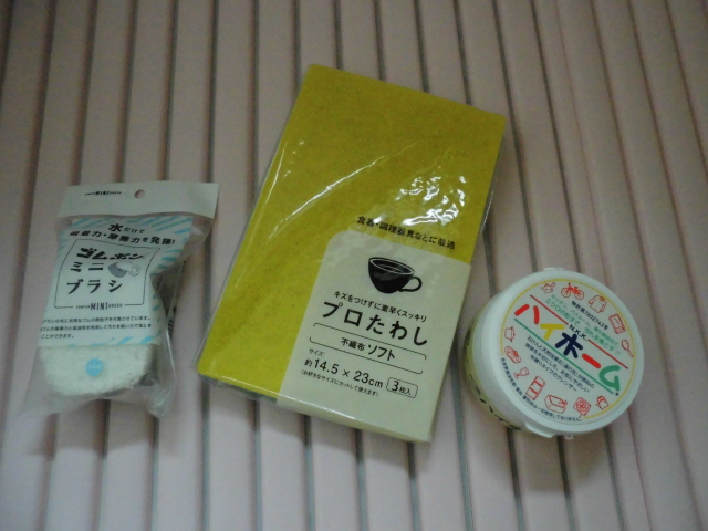 ゴムポン バスブラシミニの口コミ！どこで売ってる？
