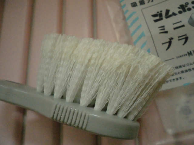 ゴムポン バスブラシミニの口コミ！どこで売ってる？