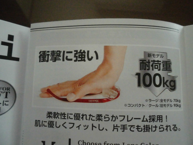 50代、コンタクトだと手元が見えない私がハズキルーペを使ってみた正直な感想
